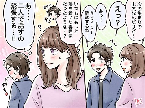 男が好きな人にする行動|男女が「大好きな人」に見せる態度＆行動。脈ありと。